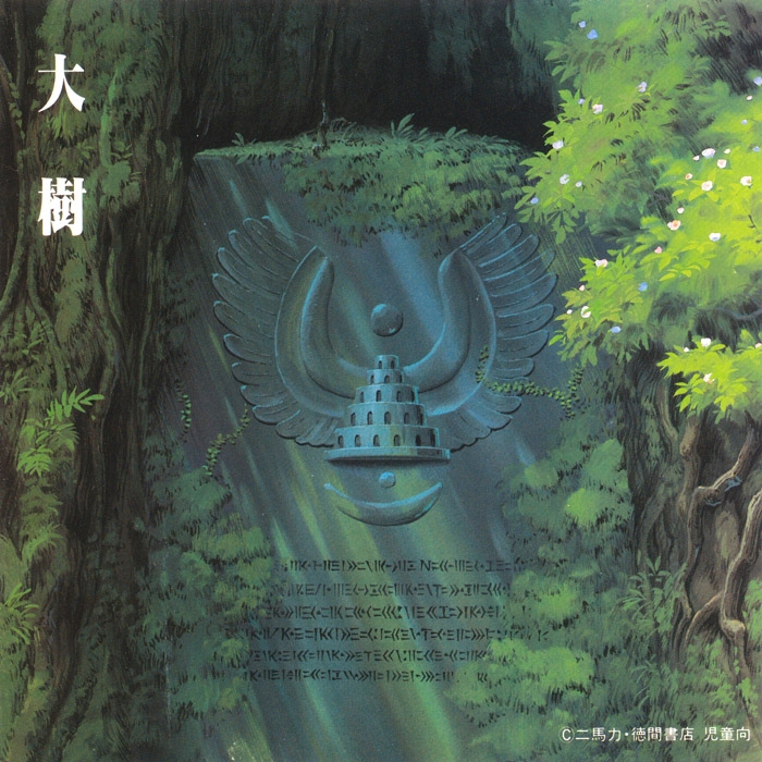 新品 Laputa / mov(i)e on darkness DVD ミュージック